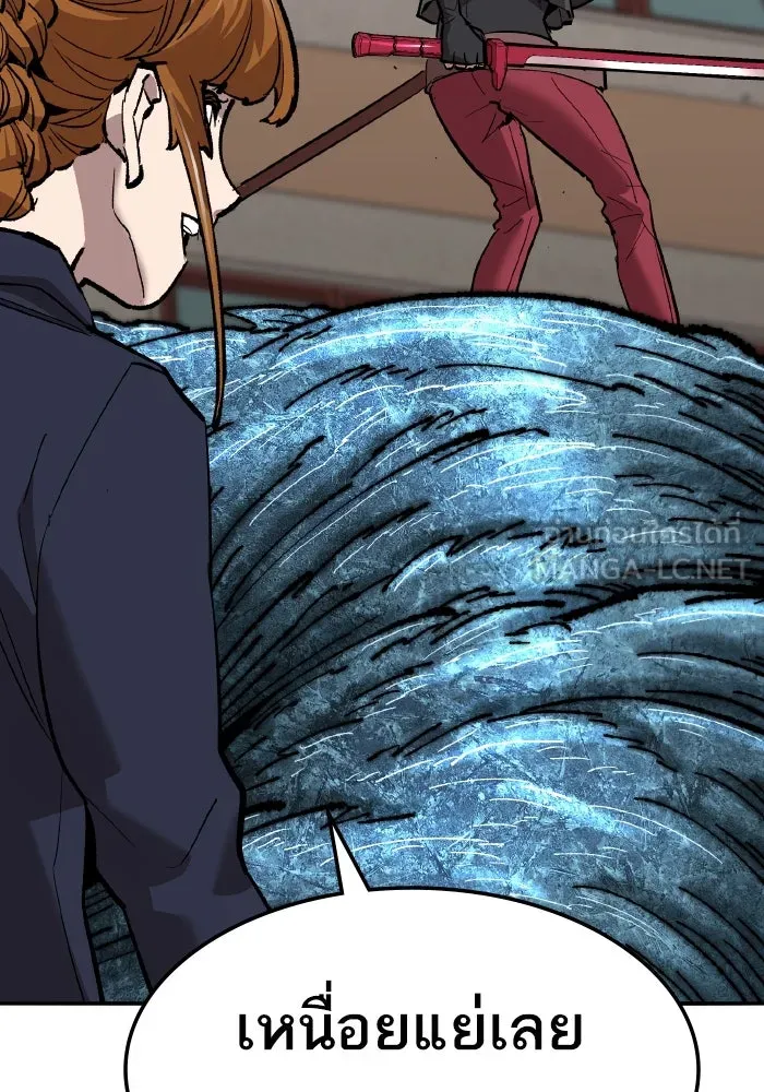 ยอดคนเลเวลทะลุ ตอนที่ 49 โลกที่ลุกเป็นไฟ (4) รูปที่ 135