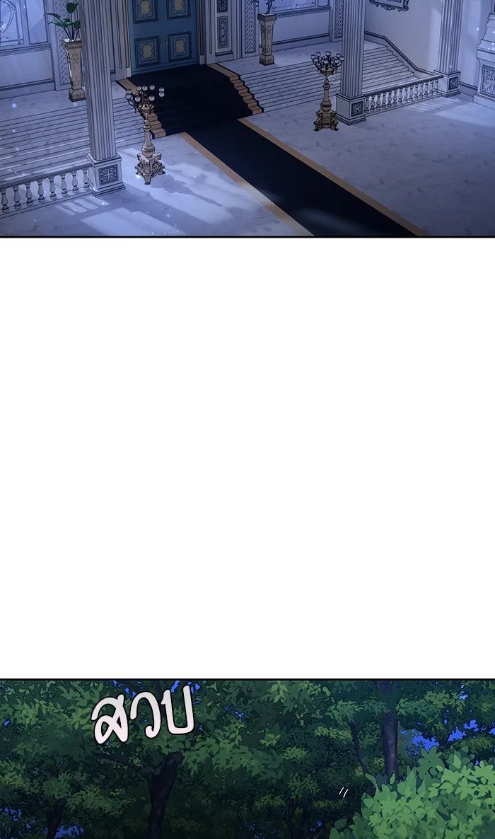 หวานใจสุดโหดโหมดเชื่อง ตอนที่ 34 รูปที่ 52