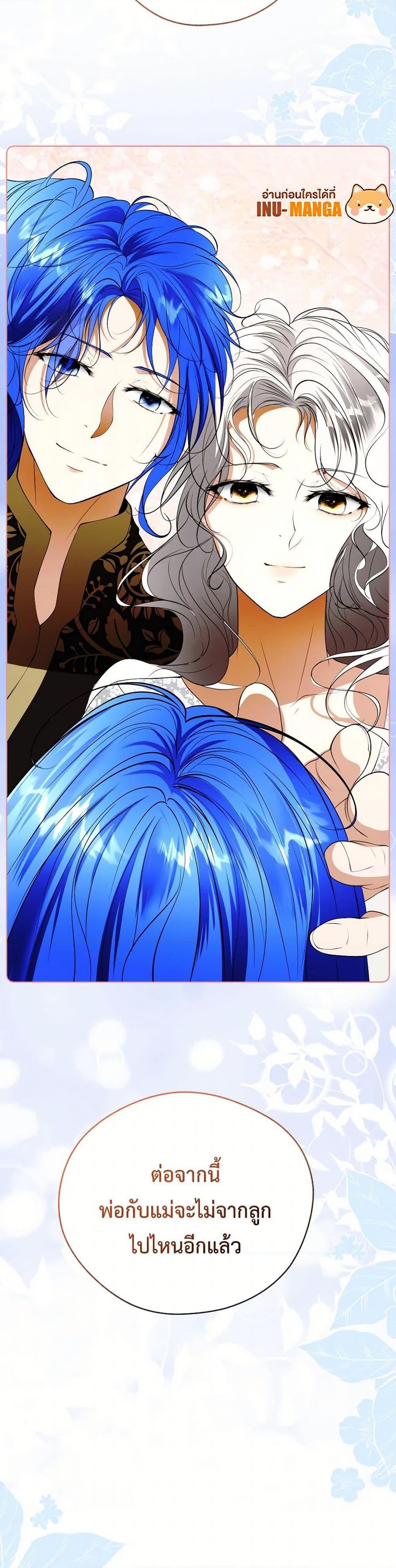 Manga-lc-com อ่านมังงะ อ่านการ์ตูน ออนไลน์ ฟรี The Tyrant’s Horse ตอนที่ 1 2 3 4 5 6 7 8 9 10 11 12 13 14 ฟรี ไม่มีโฆษณา Manga-lc - อ่าน มังงะ อ่าน การ์ตูน ออนไลน์ อ่านมังงะ ฟรี