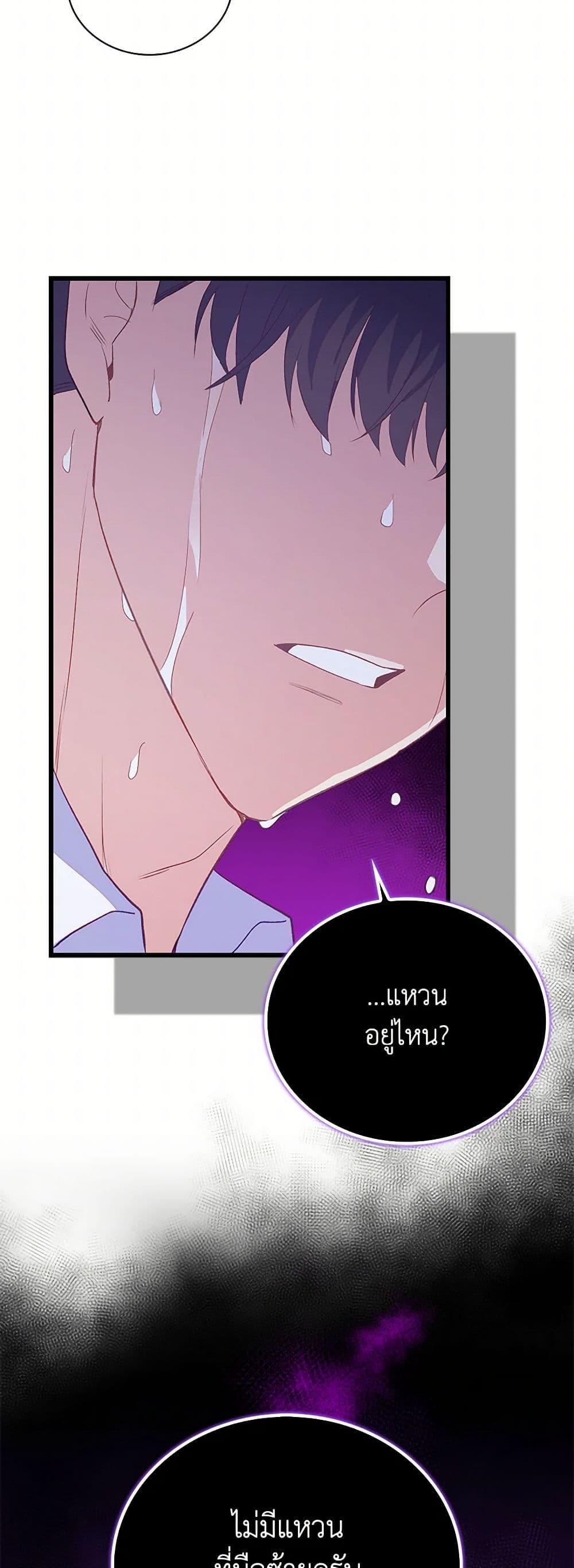 Manga-lc-com อ่านมังงะ อ่านการ์ตูน ออนไลน์ ฟรี Only Realized After Losing You ตอนที่ 1 2 3 4 5 6 7 8 9 10 11 12 13 14 ฟรี ไม่มีโฆษณา Manga-lc - อ่าน มังงะ อ่าน การ์ตูน ออนไลน์ อ่านมังงะ ฟรี