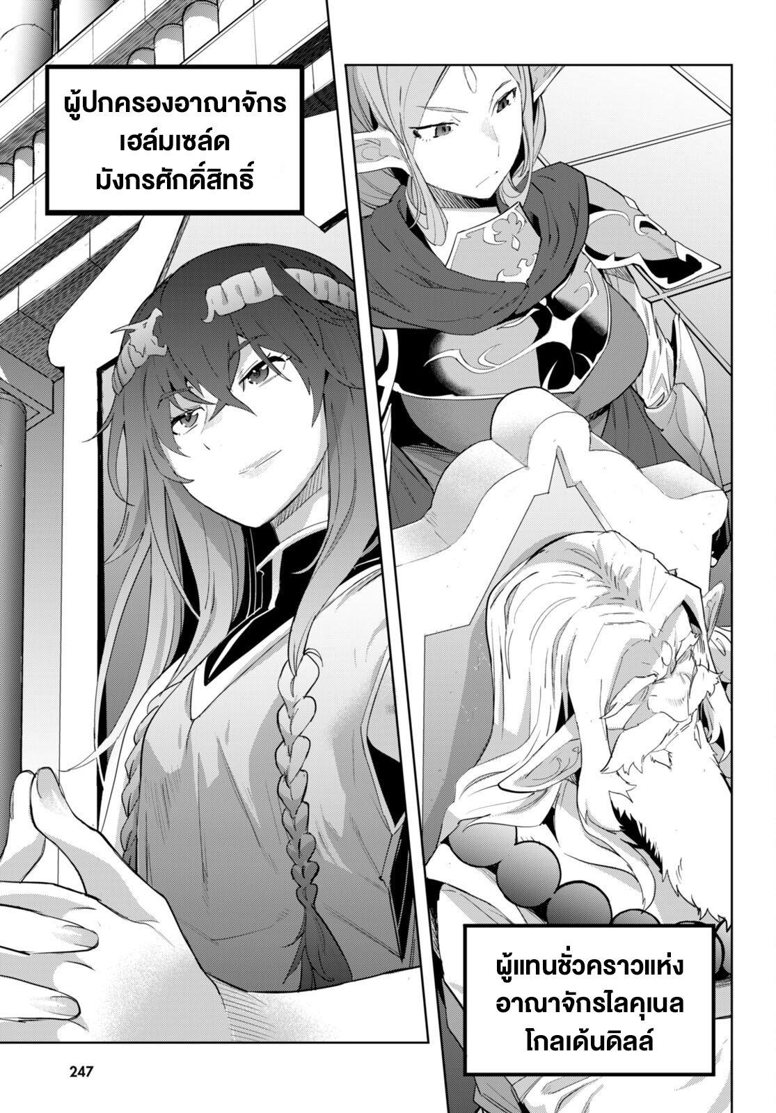 Manga-lc-com อ่านมังงะ อ่านการ์ตูน ออนไลน์ ฟรี Game of Familia Kazoku Senki ตอนที่ 1 2 3 4 5 6 7 8 9 10 11 12 13 14 ฟรี ไม่มีโฆษณา Manga-lc - อ่าน มังงะ อ่าน การ์ตูน ออนไลน์ อ่านมังงะ ฟรี