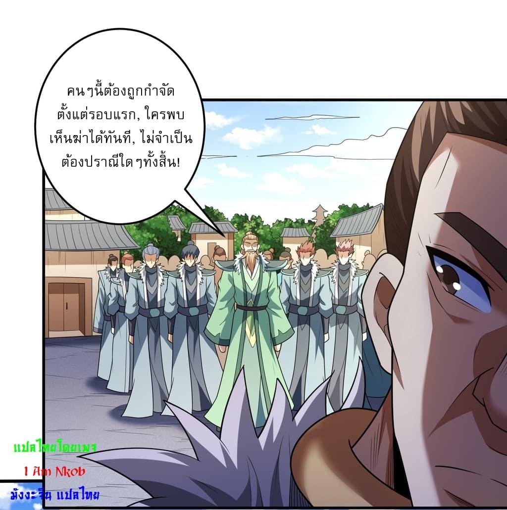 Manga-lc-com อ่านมังงะ อ่านการ์ตูน ออนไลน์ ฟรี God of Martial Arts ตอนที่ 1 2 3 4 5 6 7 8 9 10 11 12 13 14 ฟรี ไม่มีโฆษณา Manga-lc - อ่าน มังงะ อ่าน การ์ตูน ออนไลน์ อ่านมังงะ ฟรี