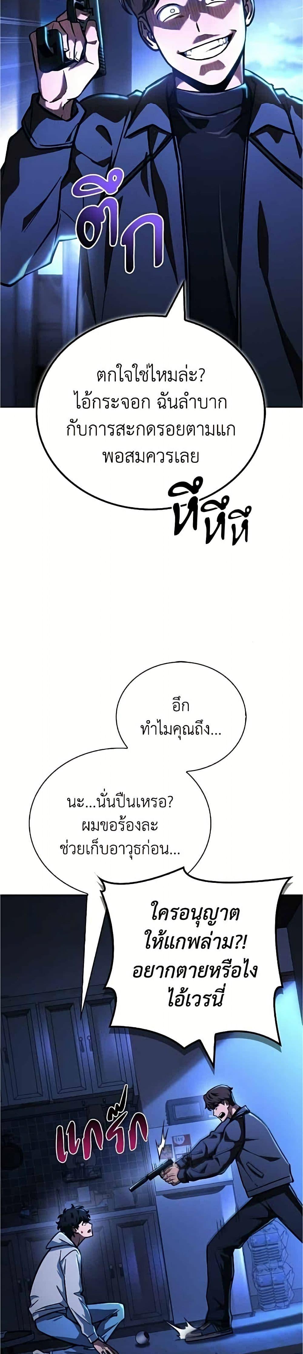 Manga-lc-com อ่านมังงะ อ่านการ์ตูน ออนไลน์ ฟรี A Wimp’s Strategy Guide to Conquer the Tower ตอนที่ 1 2 3 4 5 6 7 8 9 10 11 12 13 14 ฟรี ไม่มีโฆษณา Manga-lc - อ่าน มังงะ อ่าน การ์ตูน ออนไลน์ อ่านมังงะ ฟรี