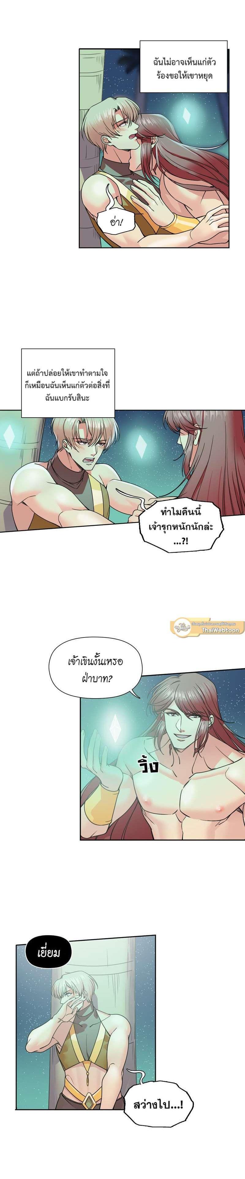 Manga-lc-com อ่านมังงะ อ่านการ์ตูน ออนไลน์ ฟรี I was Reborn as the Villainess’ Father and I Need XXX to Survive! ตอนที่ 1 2 3 4 5 6 7 8 9 10 11 12 13 14 ฟรี ไม่มีโฆษณา Manga-lc - อ่าน มังงะ อ่าน การ์ตูน ออนไลน์ อ่านมังงะ ฟรี