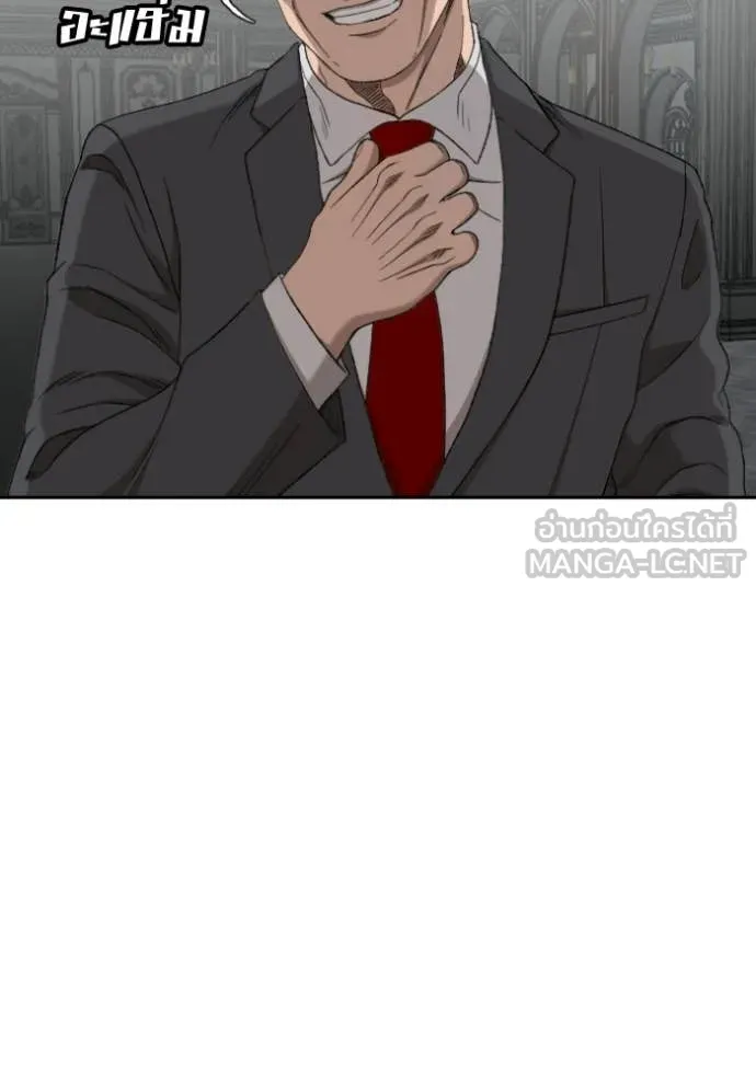 BAD GUY ตอนที่ 276 รูปที่ 128