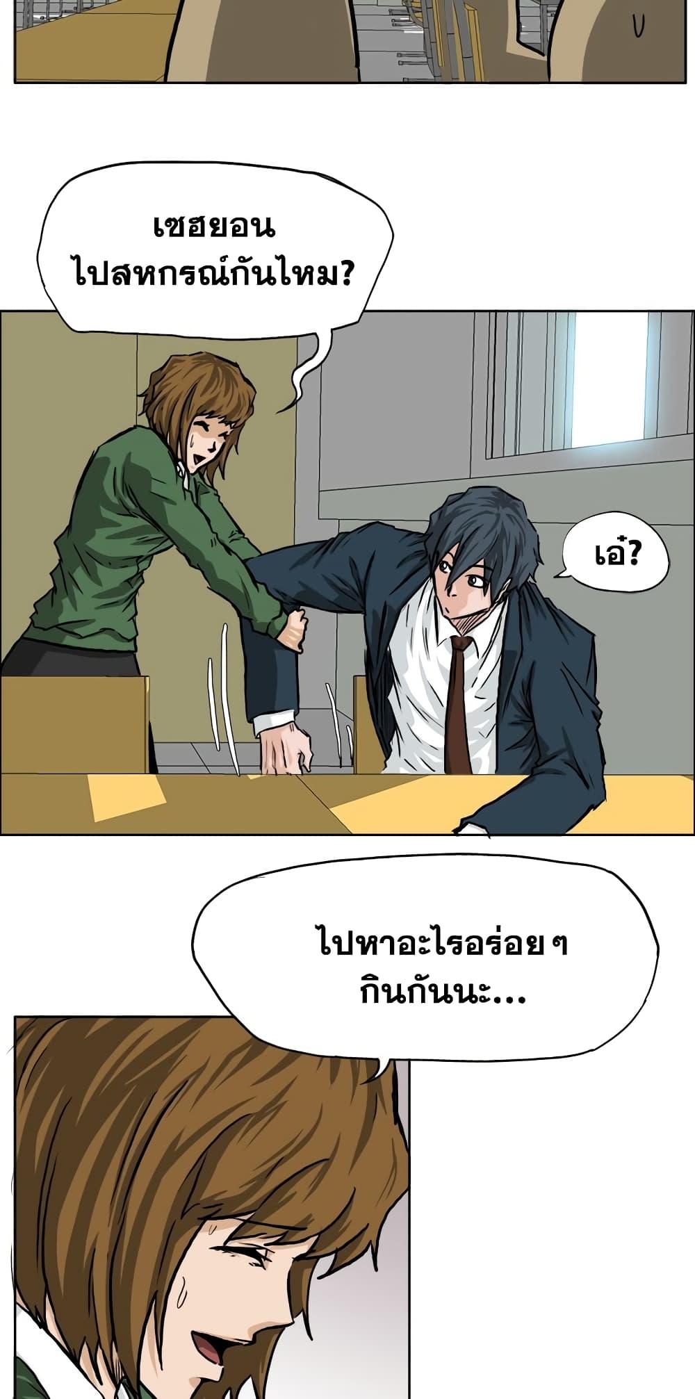 Manga-lc-com อ่านมังงะ อ่านการ์ตูน ออนไลน์ ฟรี Boss in School ตอนที่ 1 2 3 4 5 6 7 8 9 10 11 12 13 14 ฟรี ไม่มีโฆษณา Manga-lc - อ่าน มังงะ อ่าน การ์ตูน ออนไลน์ อ่านมังงะ ฟรี