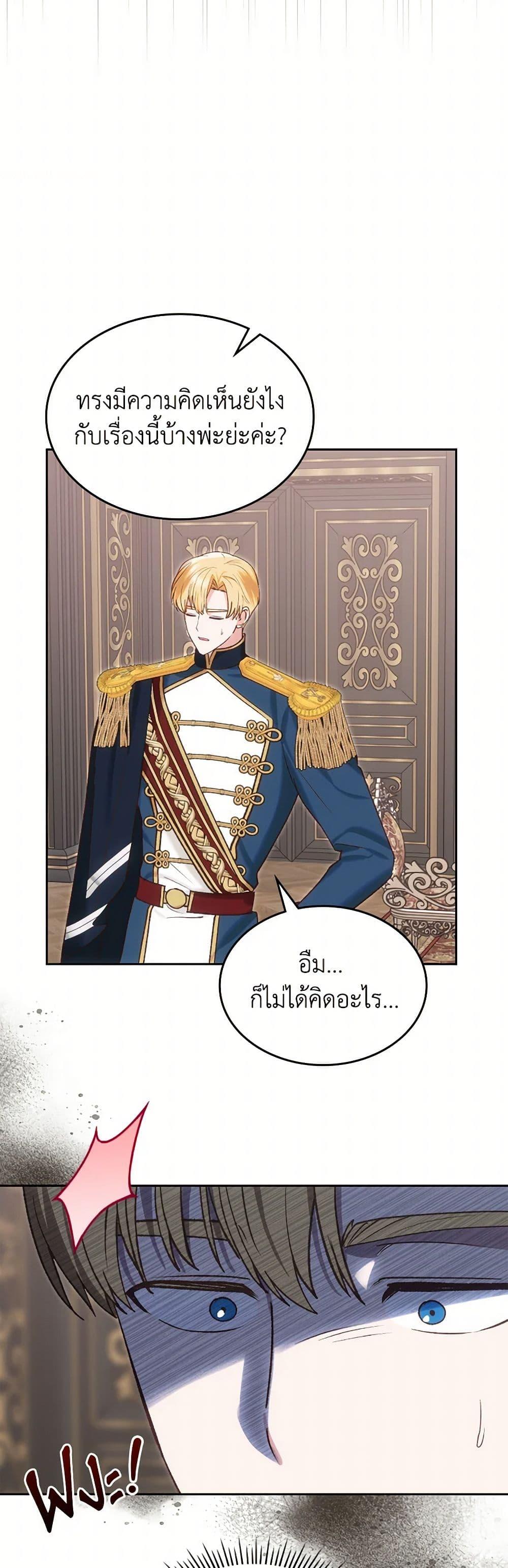 Manga-lc-com อ่านมังงะ อ่านการ์ตูน ออนไลน์ ฟรี The End of This Fairytale Is a Drama ตอนที่ 1 2 3 4 5 6 7 8 9 10 11 12 13 14 ฟรี ไม่มีโฆษณา Manga-lc - อ่าน มังงะ อ่าน การ์ตูน ออนไลน์ อ่านมังงะ ฟรี