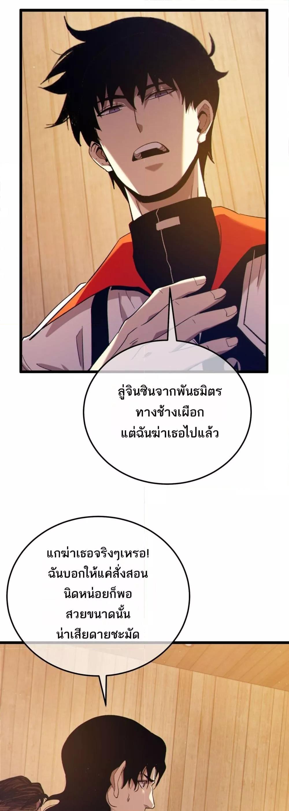 Manga-lc-com อ่านมังงะ อ่านการ์ตูน ออนไลน์ ฟรี MyPassiveSkil ตอนที่ 1 2 3 4 5 6 7 8 9 10 11 12 13 14 ฟรี ไม่มีโฆษณา Manga-lc - อ่าน มังงะ อ่าน การ์ตูน ออนไลน์ อ่านมังงะ ฟรี