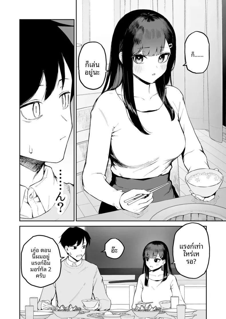 Doujin-Lc- อ่าน โดจิน มังฮวา เกาหลี ญี่ปุ่น จีน แปลไทย สาวผมดำกับตัวประกอบอย่างผม (Morimiya Masayuki) ตอนที่ 1 2 3 4 5 6 7 8 9 10 11 12 13 14 ฟรี ไม่มีโฆษณา อ่าน โดจิน Manhwa เกาหลี ญี่ปุ่น จีน เรามีครบ คัดมาให้เน้นๆ โดจิน 18+ รับประกันความฟินโดย  Doujin Lc
