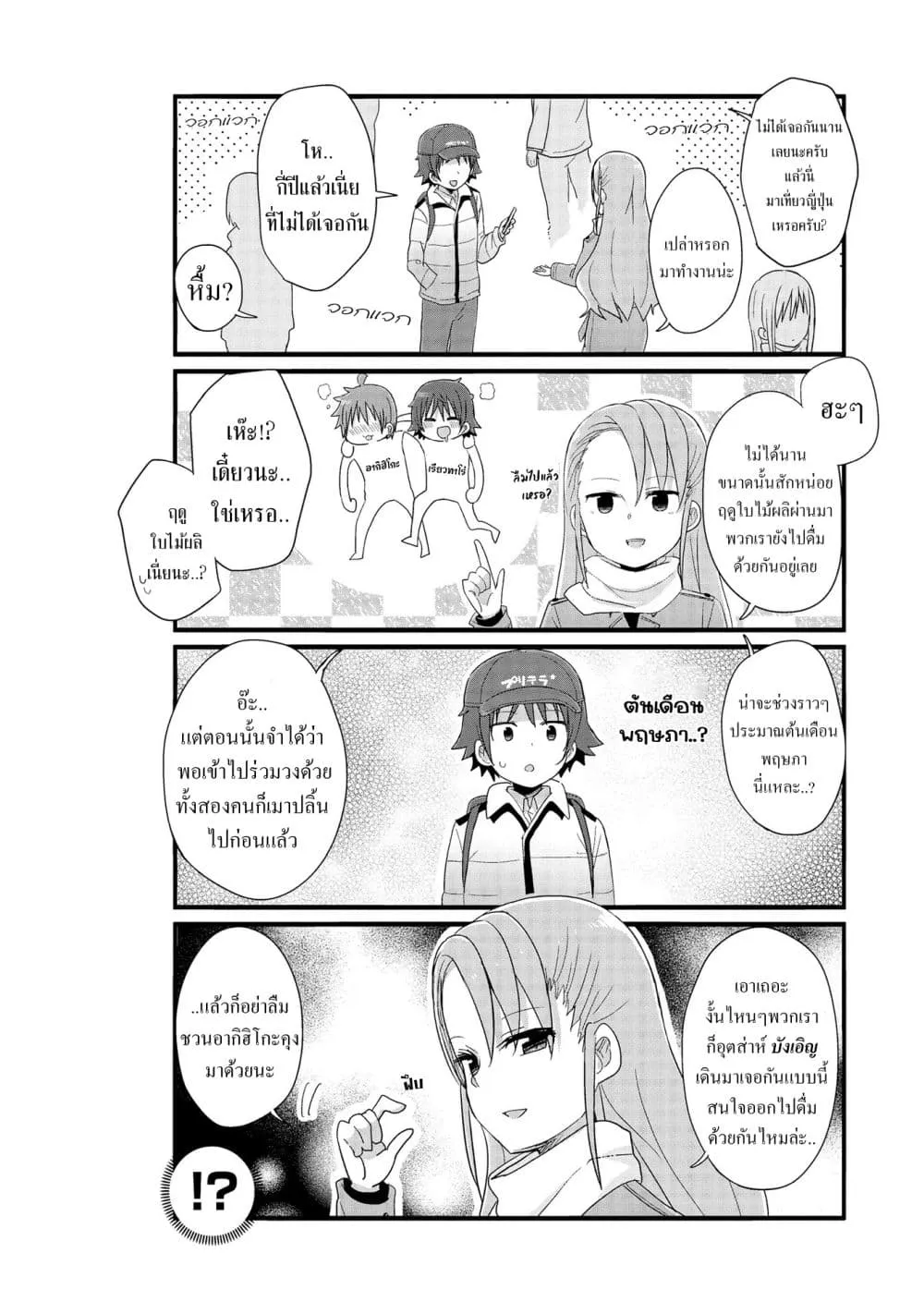 Manga-lc-com อ่านมังงะ อ่านการ์ตูน ออนไลน์ ฟรี Yo-Jo Life ตอนที่ 1 2 3 4 5 6 7 8 9 10 11 12 13 14 ฟรี ไม่มีโฆษณา Manga-lc - อ่าน มังงะ อ่าน การ์ตูน ออนไลน์ อ่านมังงะ ฟรี