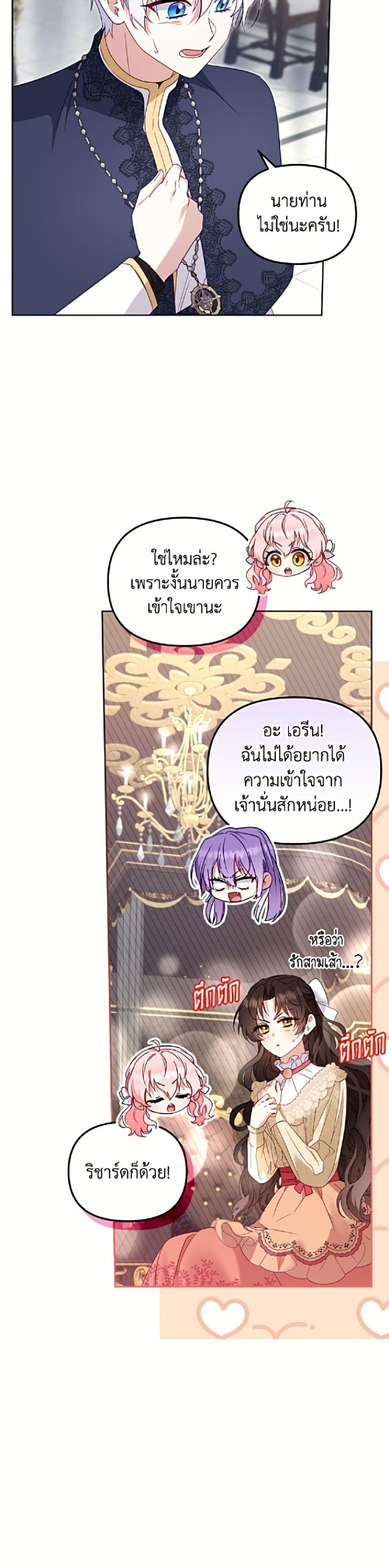Manga-lc-com อ่านมังงะ อ่านการ์ตูน ออนไลน์ ฟรี I’m Being Raised by Villains ตอนที่ 1 2 3 4 5 6 7 8 9 10 11 12 13 14 ฟรี ไม่มีโฆษณา Manga-lc - อ่าน มังงะ อ่าน การ์ตูน ออนไลน์ อ่านมังงะ ฟรี