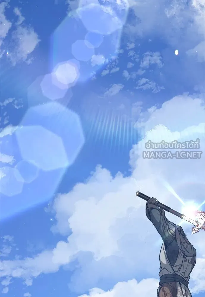 ผู้พิทักษ์เถื่อน ตอนที่ 12 รูปที่ 83