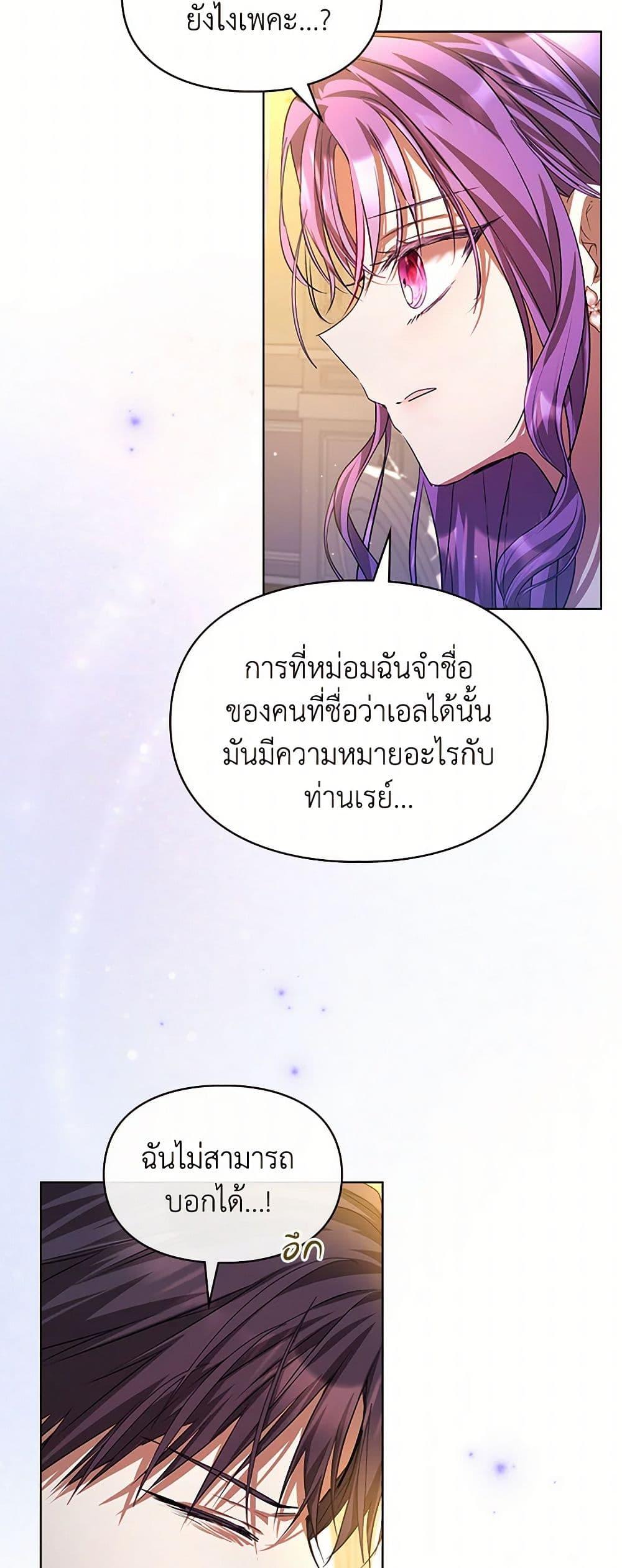 Manga-lc-com อ่านมังงะ อ่านการ์ตูน ออนไลน์ ฟรี The Heroine Had an Affair With My Fiance ตอนที่ 1 2 3 4 5 6 7 8 9 10 11 12 13 14 ฟรี ไม่มีโฆษณา Manga-lc - อ่าน มังงะ อ่าน การ์ตูน ออนไลน์ อ่านมังงะ ฟรี