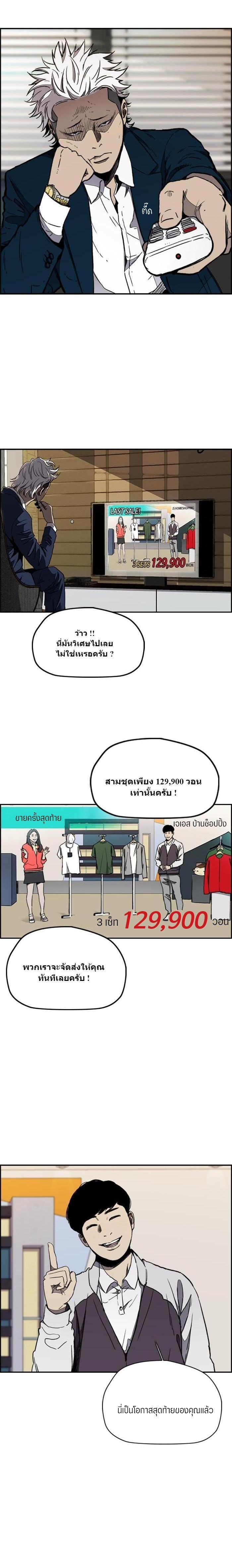 Manga-lc-com อ่านมังงะ อ่านการ์ตูน ออนไลน์ ฟรี Wind Breaker ปั่นสู้ฝัน ตอนที่ 1 2 3 4 5 6 7 8 9 10 11 12 13 14 ฟรี ไม่มีโฆษณา Manga-lc - อ่าน มังงะ อ่าน การ์ตูน ออนไลน์ อ่านมังงะ ฟรี