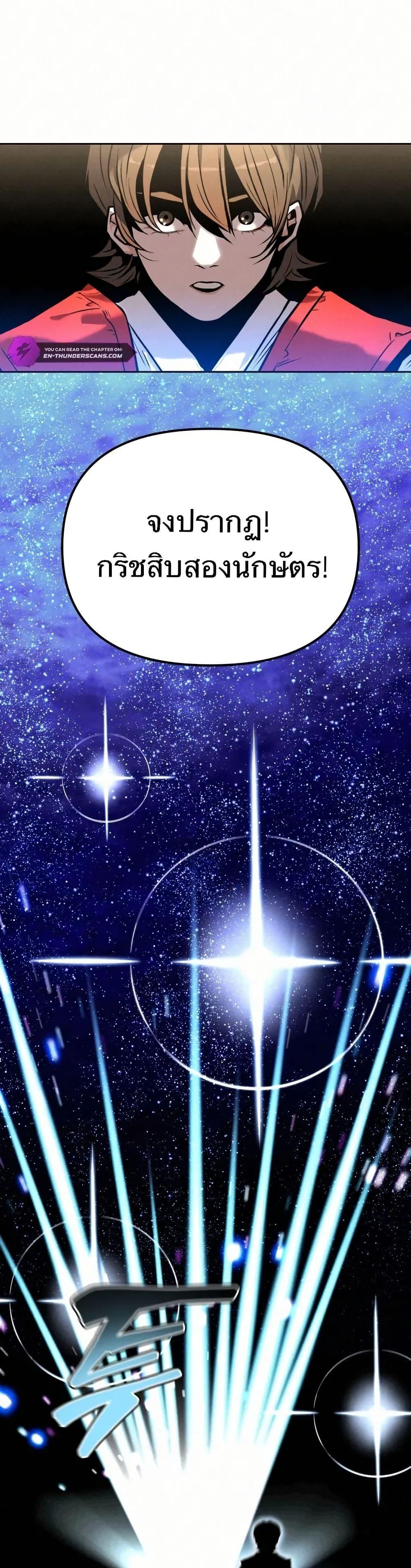 Manga-lc-com อ่านมังงะ อ่านการ์ตูน ออนไลน์ ฟรี Black Fox Sword Master of Mount Kunlun ตอนที่ 1 2 3 4 5 6 7 8 9 10 11 12 13 14 ฟรี ไม่มีโฆษณา Manga-lc - อ่าน มังงะ อ่าน การ์ตูน ออนไลน์ อ่านมังงะ ฟรี