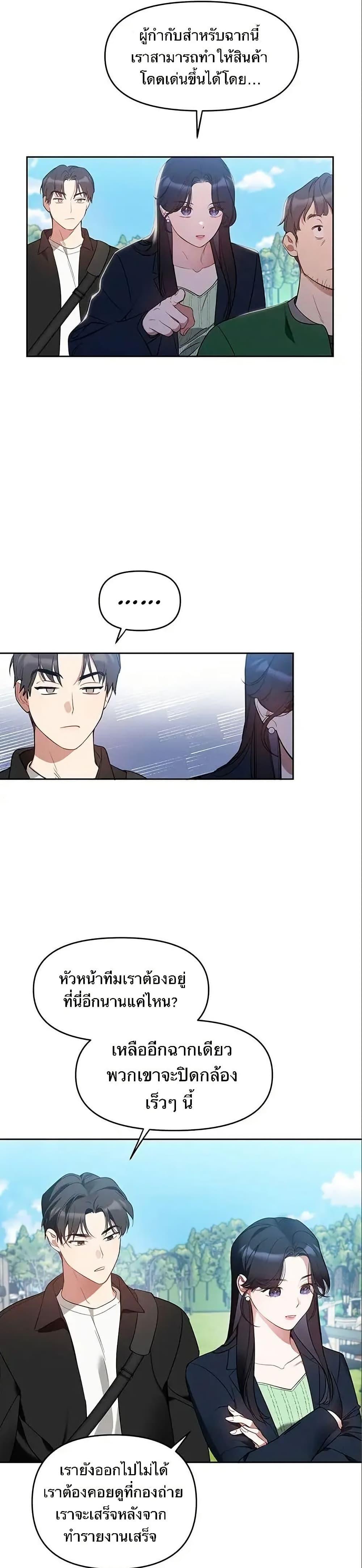 Manga-lc-com อ่านมังงะ อ่านการ์ตูน ออนไลน์ ฟรี Misfortune at Work ตอนที่ 1 2 3 4 5 6 7 8 9 10 11 12 13 14 ฟรี ไม่มีโฆษณา Manga-lc - อ่าน มังงะ อ่าน การ์ตูน ออนไลน์ อ่านมังงะ ฟรี