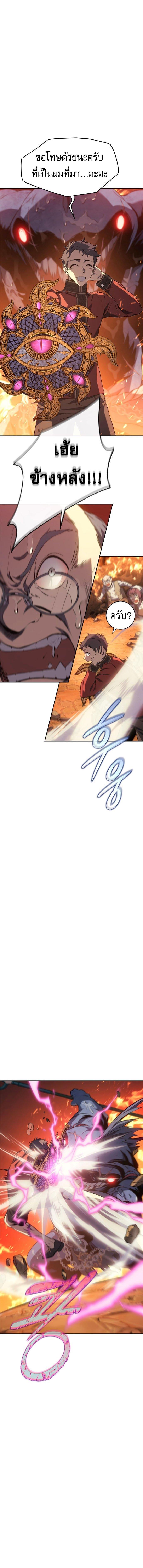 Manga-lc-com อ่านมังงะ อ่านการ์ตูน ออนไลน์ ฟรี Why I Quit Being the Demon King ตอนที่ 1 2 3 4 5 6 7 8 9 10 11 12 13 14 ฟรี ไม่มีโฆษณา Manga-lc - อ่าน มังงะ อ่าน การ์ตูน ออนไลน์ อ่านมังงะ ฟรี