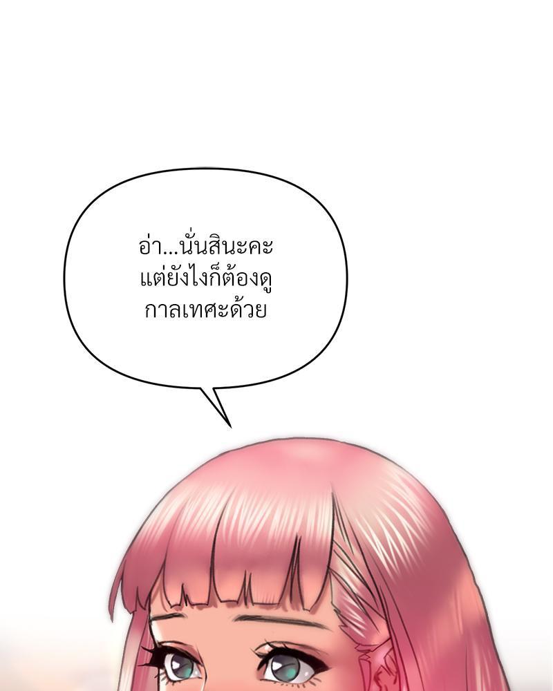 Doujin-Lc- อ่าน โดจิน มังฮวา เกาหลี ญี่ปุ่น จีน แปลไทย เมืองกระหายรัก ตอนที่ 1 2 3 4 5 6 7 8 9 10 11 12 13 14 ฟรี ไม่มีโฆษณา อ่าน โดจิน Manhwa เกาหลี ญี่ปุ่น จีน เรามีครบ คัดมาให้เน้นๆ โดจิน 18+ รับประกันความฟินโดย  Doujin Lc