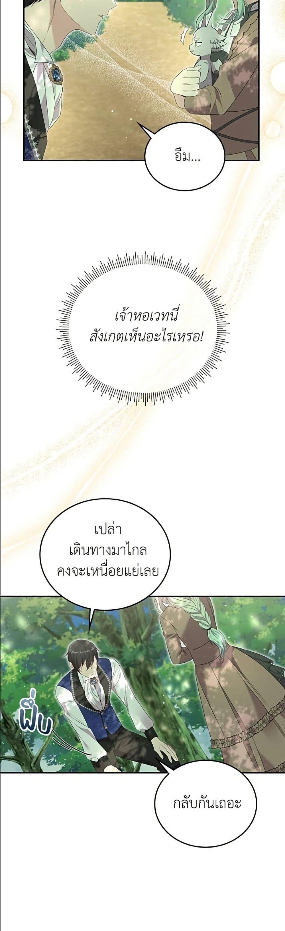 Manga-lc-com อ่านมังงะ อ่านการ์ตูน ออนไลน์ ฟรี Trumping My Tragic Destiny ตอนที่ 1 2 3 4 5 6 7 8 9 10 11 12 13 14 ฟรี ไม่มีโฆษณา Manga-lc - อ่าน มังงะ อ่าน การ์ตูน ออนไลน์ อ่านมังงะ ฟรี