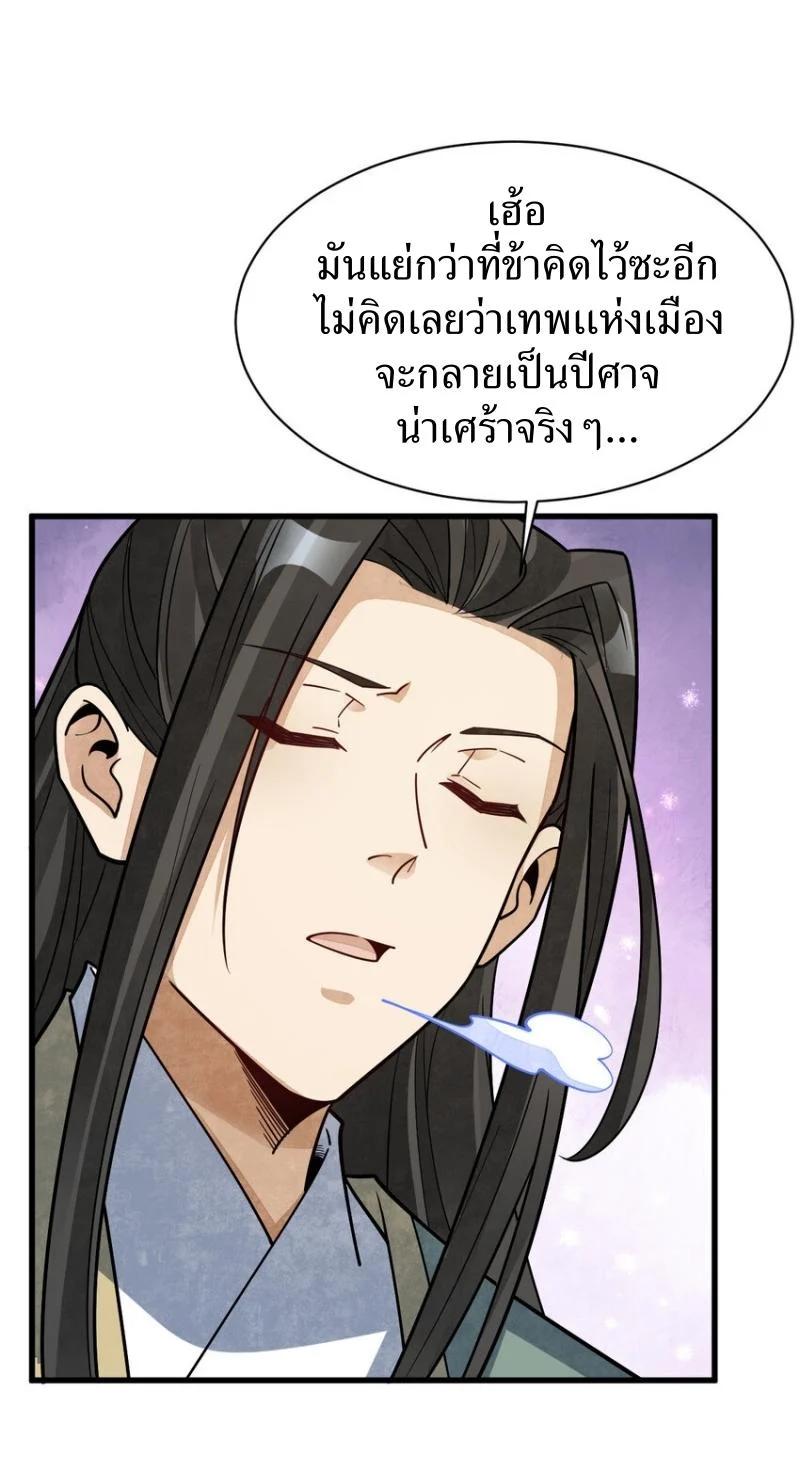 Manga-lc-com อ่านมังงะ อ่านการ์ตูน ออนไลน์ ฟรี Lan Ke Qi Yuan ตอนที่ 1 2 3 4 5 6 7 8 9 10 11 12 13 14 ฟรี ไม่มีโฆษณา Manga-lc - อ่าน มังงะ อ่าน การ์ตูน ออนไลน์ อ่านมังงะ ฟรี