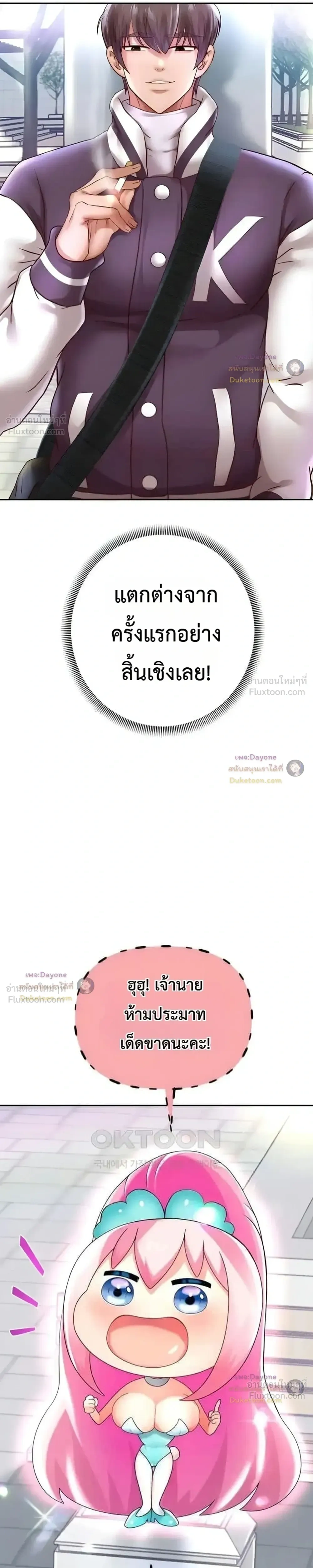 Doujin-Lc- อ่าน โดจิน มังฮวา เกาหลี ญี่ปุ่น จีน แปลไทย Reborn with a big dick! ขอเกิดใหม่ให้เจ้าโลกใหญ่ทีเถอะครับ! ตอนที่ 1 2 3 4 5 6 7 8 9 10 11 12 13 14 ฟรี ไม่มีโฆษณา อ่าน โดจิน Manhwa เกาหลี ญี่ปุ่น จีน เรามีครบ คัดมาให้เน้นๆ โดจิน 18+ รับประกันความฟินโดย  Doujin Lc