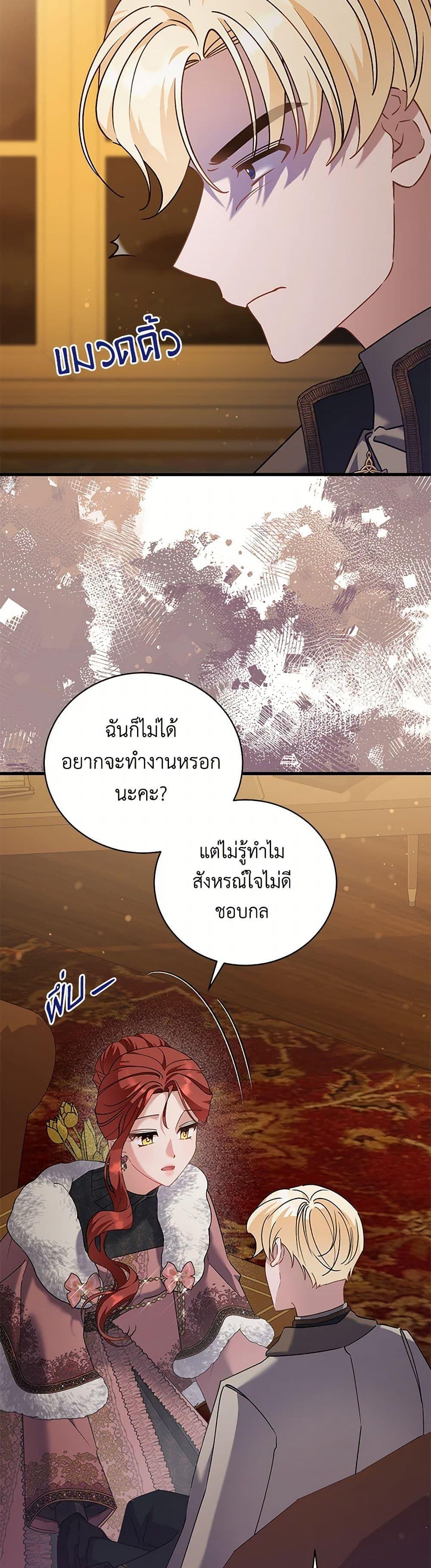 Manga-lc-com อ่านมังงะ อ่านการ์ตูน ออนไลน์ ฟรี I’m Sure It’s My Baby ตอนที่ 1 2 3 4 5 6 7 8 9 10 11 12 13 14 ฟรี ไม่มีโฆษณา Manga-lc - อ่าน มังงะ อ่าน การ์ตูน ออนไลน์ อ่านมังงะ ฟรี