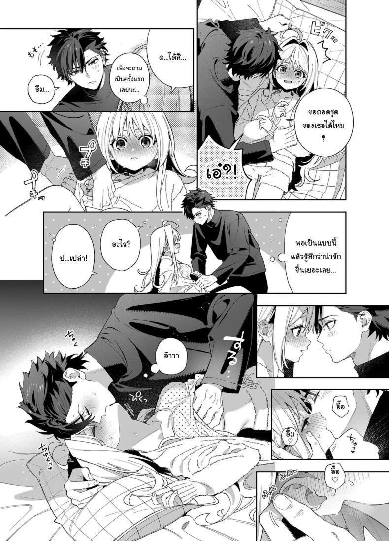 Doujin-Lc- อ่าน โดจิน มังฮวา เกาหลี ญี่ปุ่น จีน แปลไทย แค่อยากจะขอโทษ (C105) [Ringo no Naru Ki (Kise Itsuki)] Melting Snow -Epilogue- ตอนที่ 1 2 3 4 5 6 7 8 9 10 11 12 13 14 ฟรี ไม่มีโฆษณา อ่าน โดจิน Manhwa เกาหลี ญี่ปุ่น จีน เรามีครบ คัดมาให้เน้นๆ โดจิน 18+ รับประกันความฟินโดย  Doujin Lc