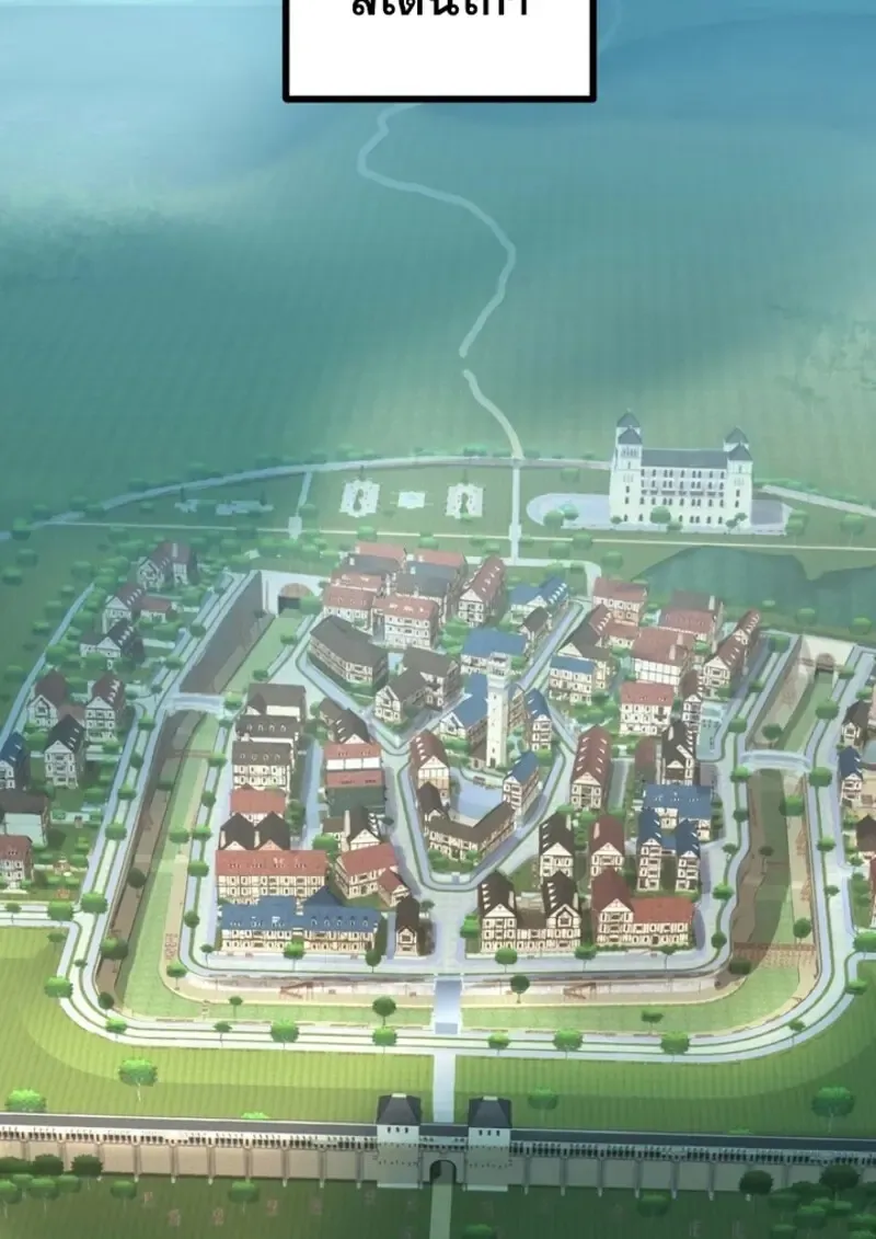 The Strongest Assassin Gets Transferred To Another World With His Whole Class ตอนที่ ตอนที่ 41 รูปที่ 2