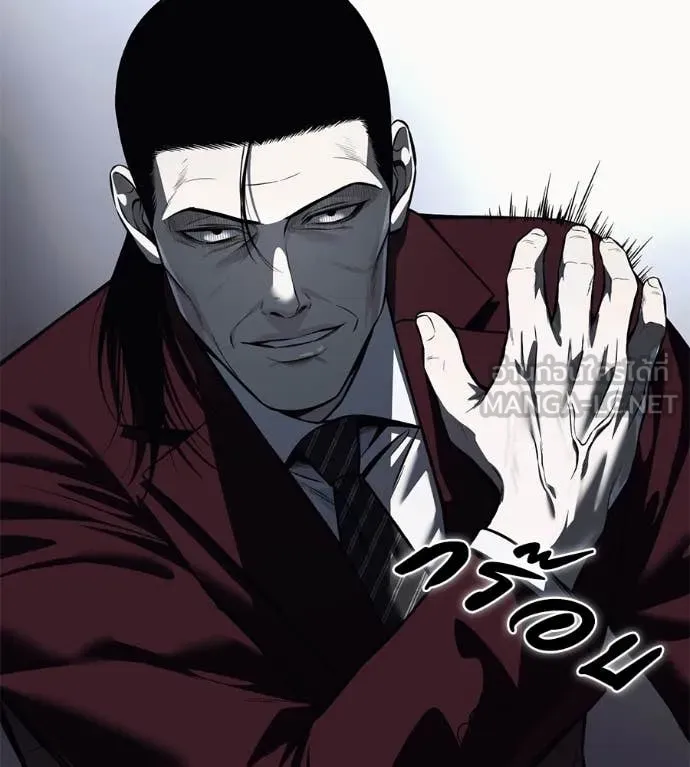 มัจจุราช ตอนที่ 7 รูปที่ 134