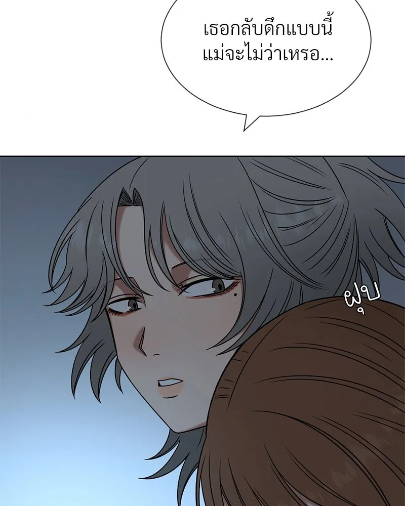 Level One Dreamersbrผู้ชนะรักนี้ต้องเป็น ตอนที่ 29 รูปที่ 107