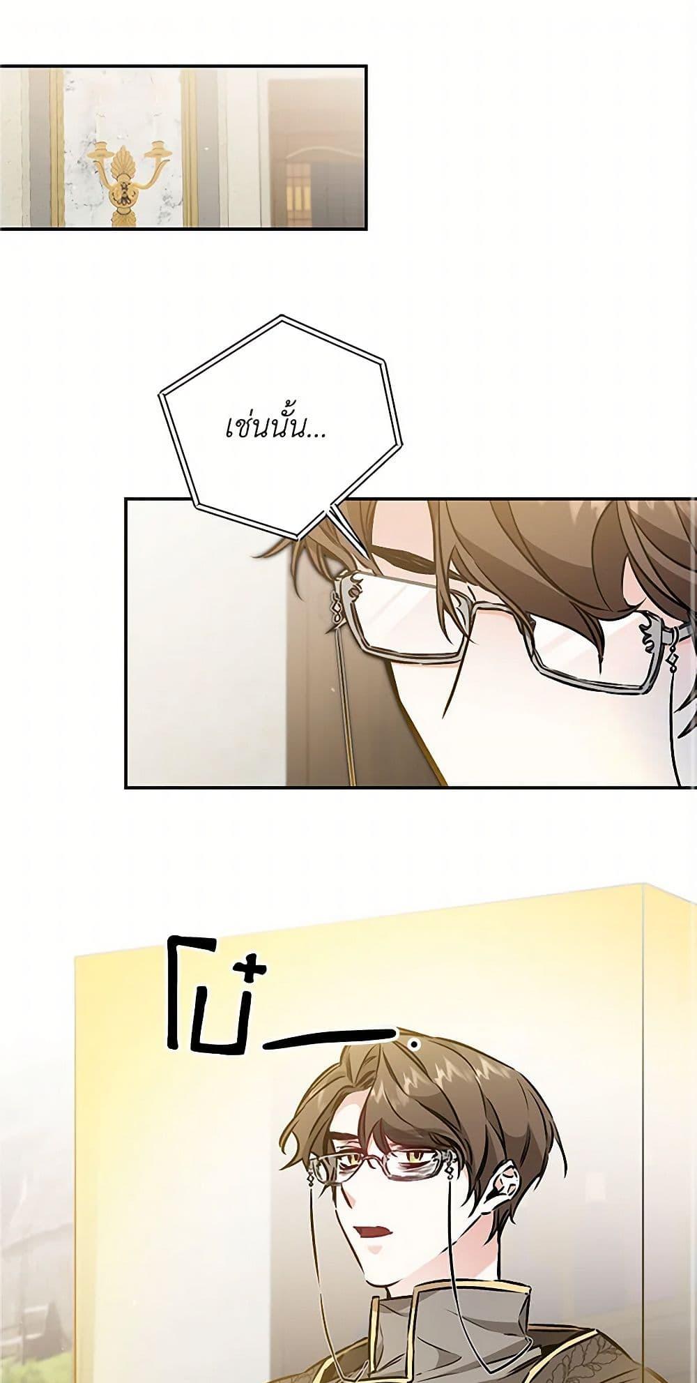 Manga-lc-com อ่านมังงะ อ่านการ์ตูน ออนไลน์ ฟรี I’ve Become the Villainous Empress of a Novel ตอนที่ 1 2 3 4 5 6 7 8 9 10 11 12 13 14 ฟรี ไม่มีโฆษณา Manga-lc - อ่าน มังงะ อ่าน การ์ตูน ออนไลน์ อ่านมังงะ ฟรี