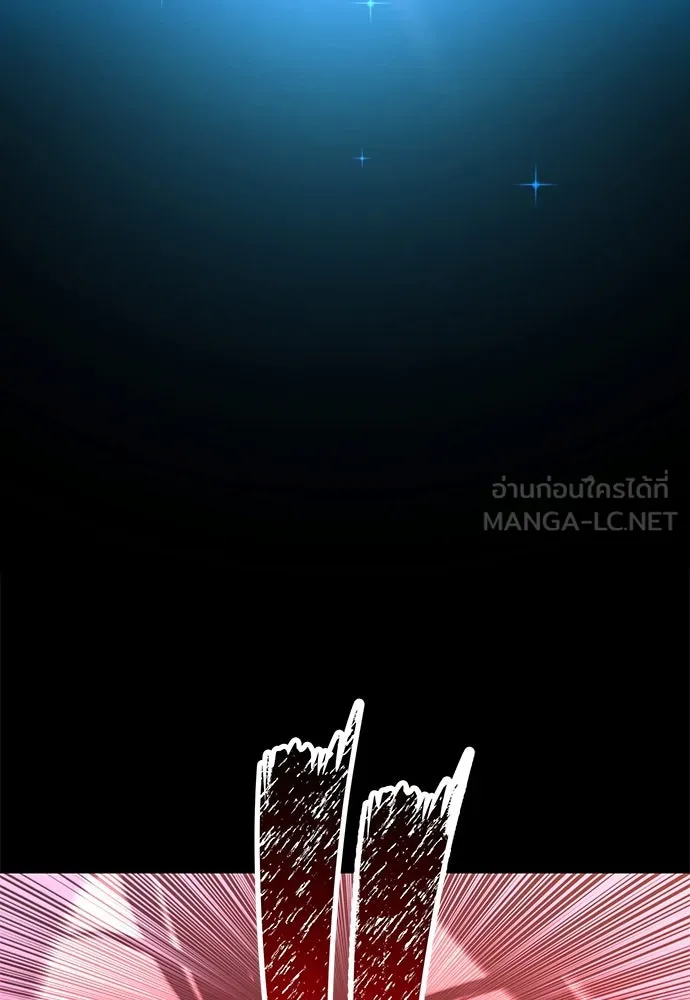 ชำแหละอะคาเดมีด้วยมีดแล่ปลา ตอนที่ 1 ช่างฝีมือดีไม่เคยตำหนิเครื่องมื รูปที่ 222