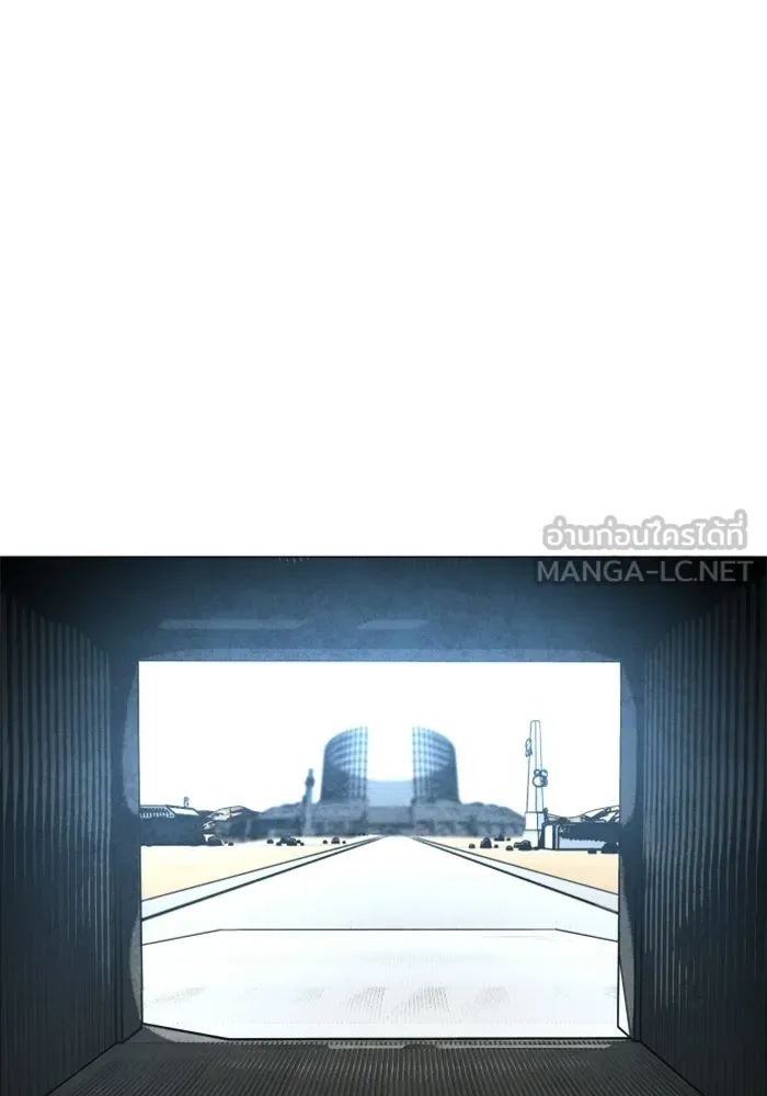 FOG LAND ตอนที่ 29 รูปที่ 138