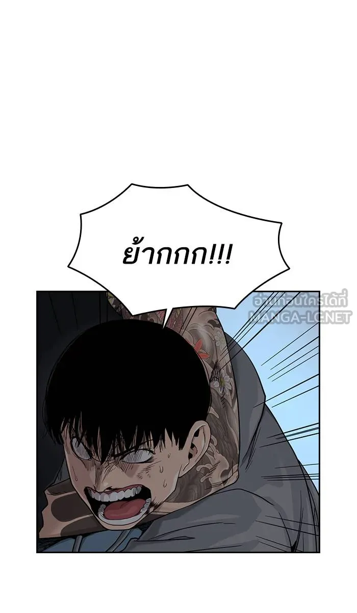 To not die ตอนที่ 27 รูปที่ 66