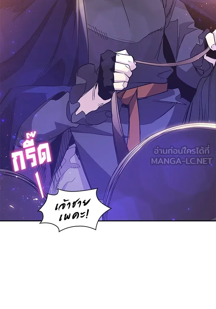 ฟิลเลียโรเซ่กับคำทำนายแห่งมงกุฎหนาม ตอนที่ 23 รูปที่ 75