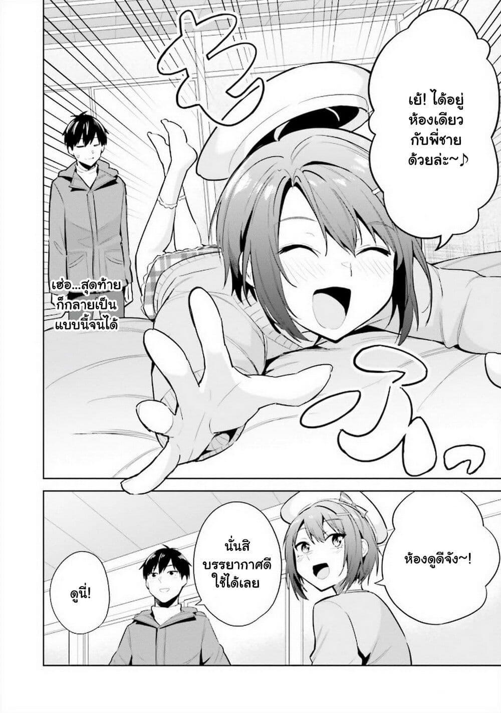 Manga-lc-com อ่านมังงะ อ่านการ์ตูน ออนไลน์ ฟรี Jitsu wa Imouto Deshita. ~Saikin dekita Giri no Otouto no Kyorikan ga Yatara Chikai wake~ ตอนที่ 1 2 3 4 5 6 7 8 9 10 11 12 13 14 ฟรี ไม่มีโฆษณา Manga-lc - อ่าน มังงะ อ่าน การ์ตูน ออนไลน์ อ่านมังงะ ฟรี