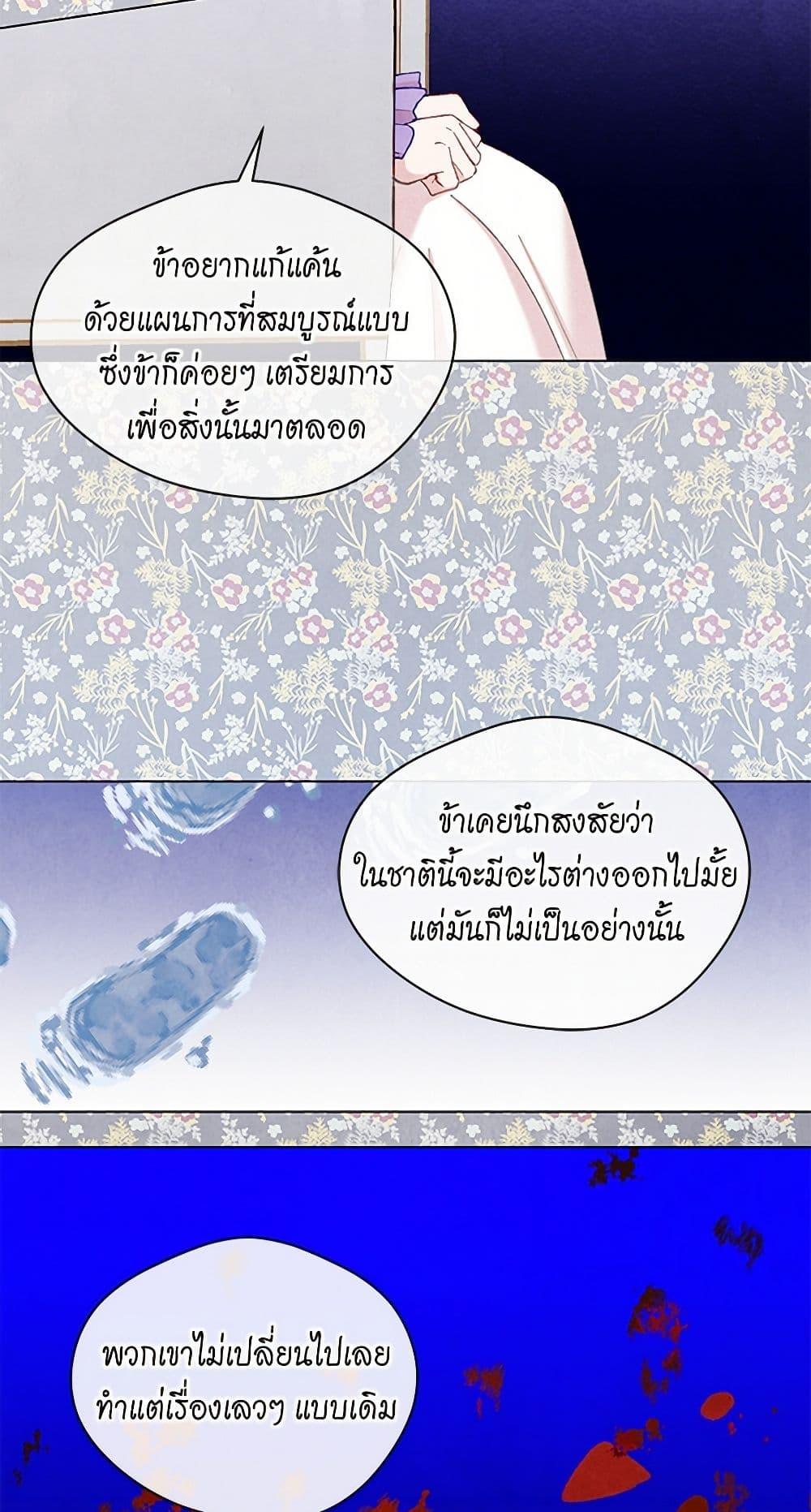 Manga-lc-com อ่านมังงะ อ่านการ์ตูน ออนไลน์ ฟรี Iris – The Lady and Her Smartphone ตอนที่ 1 2 3 4 5 6 7 8 9 10 11 12 13 14 ฟรี ไม่มีโฆษณา Manga-lc - อ่าน มังงะ อ่าน การ์ตูน ออนไลน์ อ่านมังงะ ฟรี