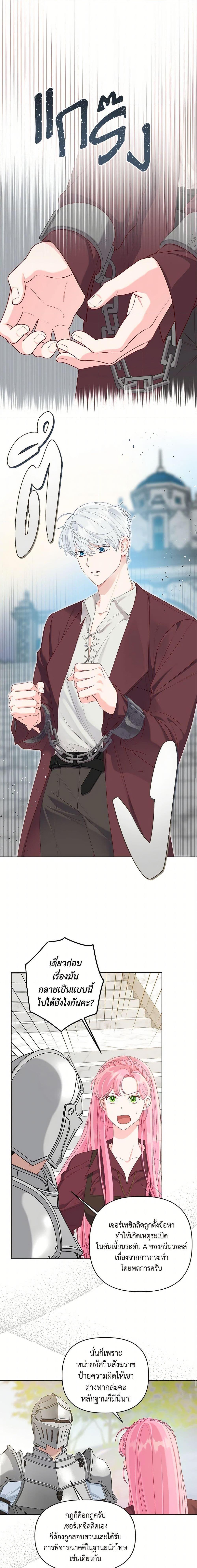 Manga-lc-com อ่านมังงะ อ่านการ์ตูน ออนไลน์ ฟรี The Perks of Being an S-Class Heroine สิทธิพิเศษของผู้สวมร่าง ตอนที่ 1 2 3 4 5 6 7 8 9 10 11 12 13 14 ฟรี ไม่มีโฆษณา Manga-lc - อ่าน มังงะ อ่าน การ์ตูน ออนไลน์ อ่านมังงะ ฟรี