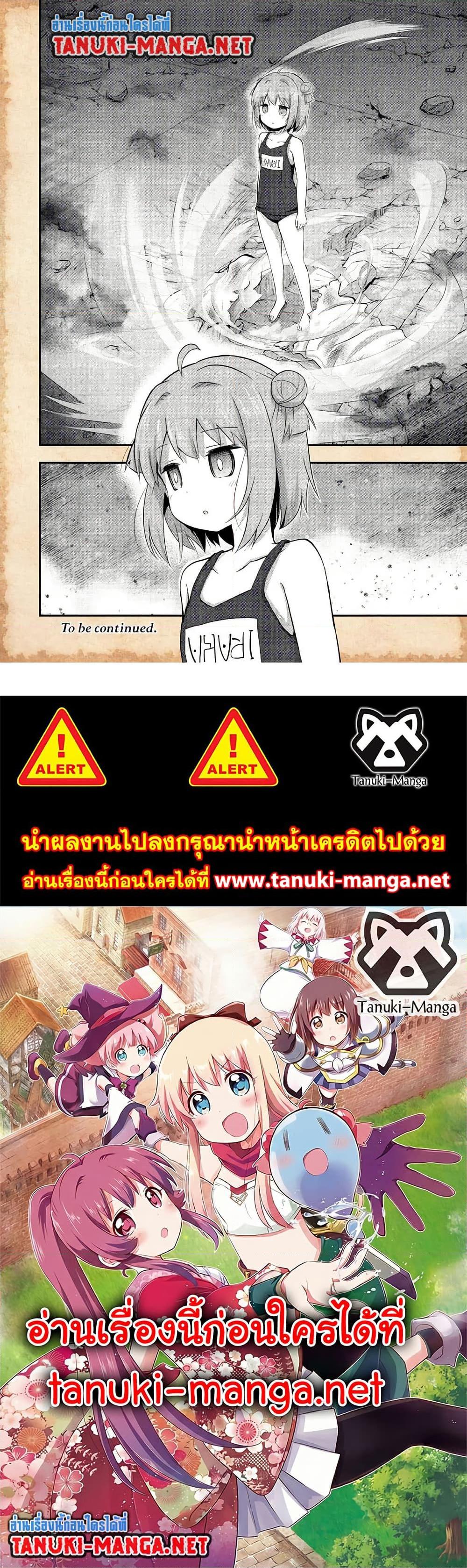 Manga-lc-com อ่านมังงะ อ่านการ์ตูน ออนไลน์ ฟรี Tensei Shitara Akari dake ga Slime Datta Ken ตอนที่ 1 2 3 4 5 6 7 8 9 10 11 12 13 14 ฟรี ไม่มีโฆษณา Manga-lc - อ่าน มังงะ อ่าน การ์ตูน ออนไลน์ อ่านมังงะ ฟรี