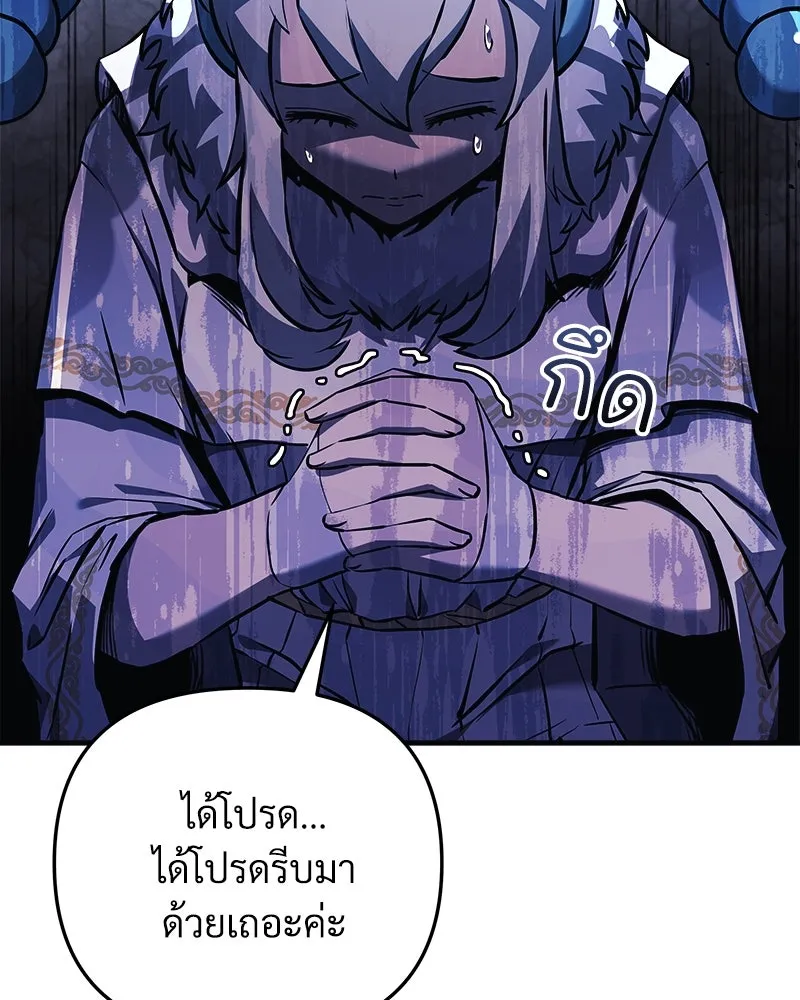 สัปดาห์นี้งดอัปตอนใหม่ ตอนที่ 53 รูปที่ 58