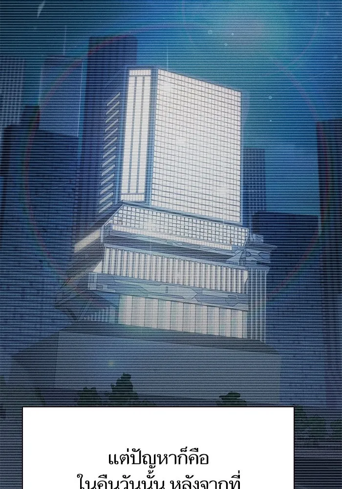 My S-Class Hunters ตอนที่ 116 การทำความสะอาดมันต้องทำด้วยน้ รูปที่ 109