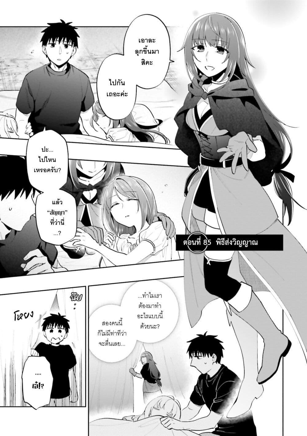 Manga-lc-com อ่านมังงะ อ่านการ์ตูน ออนไลน์ ฟรี Takarakuji de 40-oku Atattandakedo Isekai ni Ijuu Suru ตอนที่ 1 2 3 4 5 6 7 8 9 10 11 12 13 14 ฟรี ไม่มีโฆษณา Manga-lc - อ่าน มังงะ อ่าน การ์ตูน ออนไลน์ อ่านมังงะ ฟรี