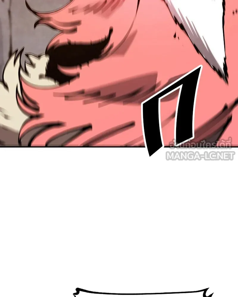 Player ตอนที่ 61 รูปที่ 114