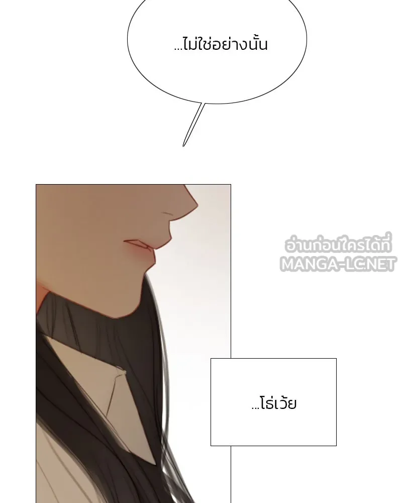 เซเรน่า ตอนที่ 74 รูปที่ 120