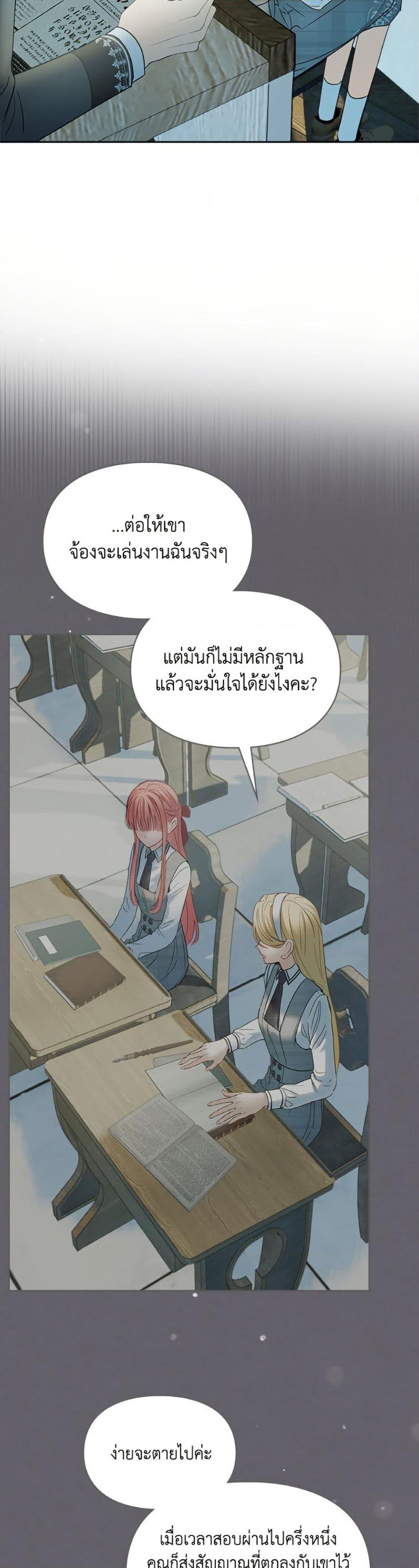 Manga-lc-com อ่านมังงะ อ่านการ์ตูน ออนไลน์ ฟรี Baby Prisoner of the Winter Castle ตอนที่ 1 2 3 4 5 6 7 8 9 10 11 12 13 14 ฟรี ไม่มีโฆษณา Manga-lc - อ่าน มังงะ อ่าน การ์ตูน ออนไลน์ อ่านมังงะ ฟรี