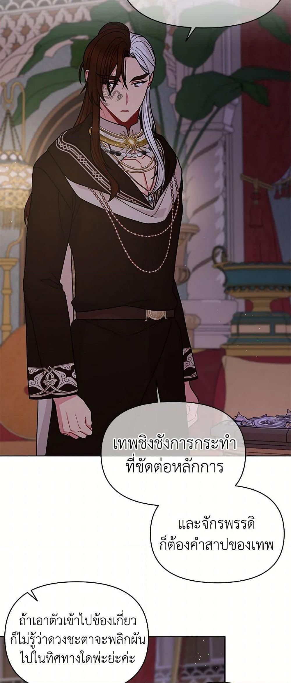 Manga-lc-com อ่านมังงะ อ่านการ์ตูน ออนไลน์ ฟรี My BFF is a Tyrant in Training ตอนที่ 1 2 3 4 5 6 7 8 9 10 11 12 13 14 ฟรี ไม่มีโฆษณา Manga-lc - อ่าน มังงะ อ่าน การ์ตูน ออนไลน์ อ่านมังงะ ฟรี