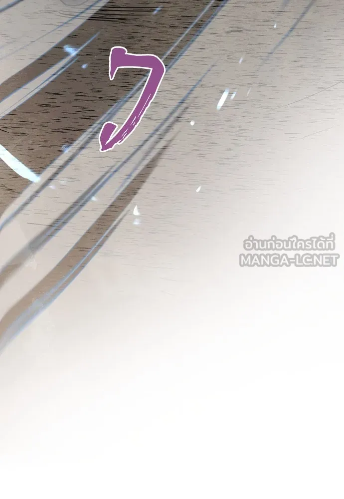 เส้นทางสู่เทพมาร ตอนที่ 10 รูปที่ 84