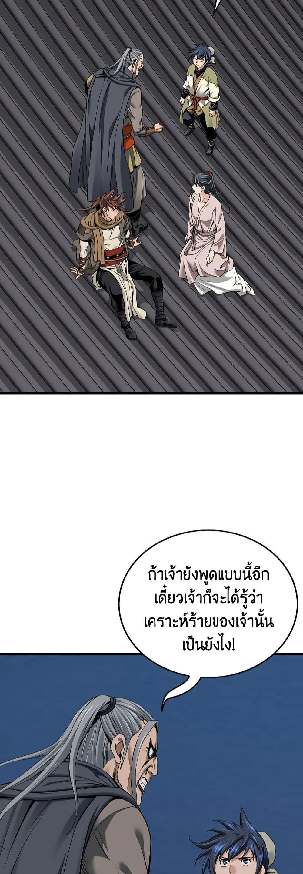 Manga-lc-com อ่านมังงะ อ่านการ์ตูน ออนไลน์ ฟรี The World’s Best Sect of Dependency ตอนที่ 1 2 3 4 5 6 7 8 9 10 11 12 13 14 ฟรี ไม่มีโฆษณา Manga-lc - อ่าน มังงะ อ่าน การ์ตูน ออนไลน์ อ่านมังงะ ฟรี