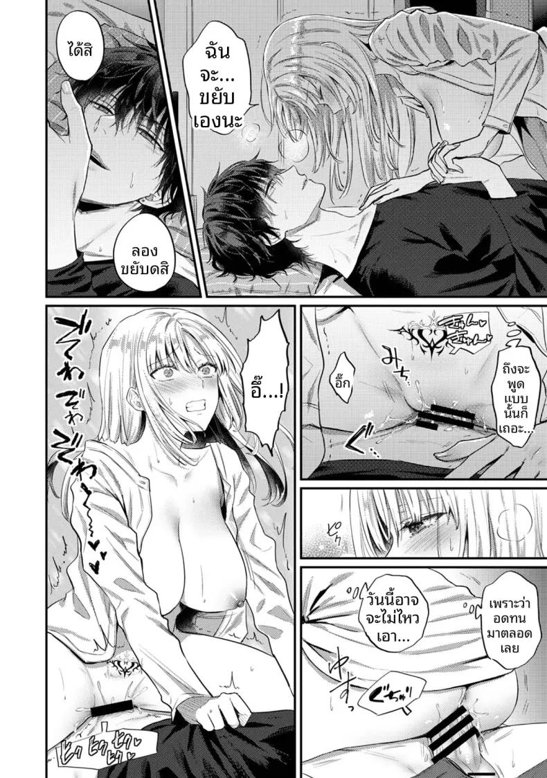 Doujin-Lc- อ่าน โดจิน มังฮวา เกาหลี ญี่ปุ่น จีน แปลไทย ฉันอยากได้รับความพึงพอใจจากซัคคิวบัสผู้เอาใจใส่ (Koori) ตอนที่ 1 2 3 4 5 6 7 8 9 10 11 12 13 14 ฟรี ไม่มีโฆษณา อ่าน โดจิน Manhwa เกาหลี ญี่ปุ่น จีน เรามีครบ คัดมาให้เน้นๆ โดจิน 18+ รับประกันความฟินโดย  Doujin Lc