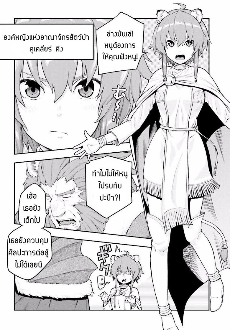 Manga-lc-com อ่านมังงะ อ่านการ์ตูน ออนไลน์ ฟรี Konjiki no Moji Tsukai – Yuusha Yonin ni Makikomareta Unique Cheat ตอนที่ 1 2 3 4 5 6 7 8 9 10 11 12 13 14 ฟรี ไม่มีโฆษณา Manga-lc - อ่าน มังงะ อ่าน การ์ตูน ออนไลน์ อ่านมังงะ ฟรี